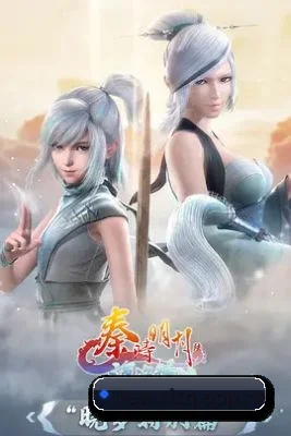 栏目丰富